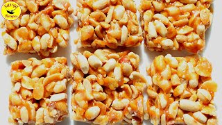 chikki recipe | peanut chikki recipe | groundnut chikki | palli chikki