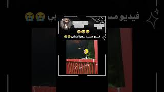 زهرة شبابي😭💔✨#explore#kpopedit#akv#fypシ#itzy#jungkook#nva79#vlive#bts#shortvideo