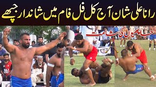 Rana Ali Shan Best Kabaddi Stops In Wapda Interunit Kabaddi Championship