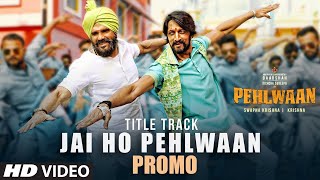 Jai Ho Pehlwaan Song Promo | Pehlwaan Hindi | Kichcha Sudeepa | Suniel Shetty | Krishna |Arjun Janya