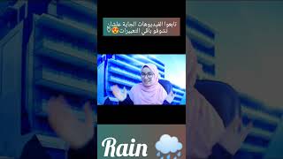 اتمنى لك الشفاء العاجل In English 🤔⁉️ #english #learnenglish #learningenglish #learn #Rain_E_L_B