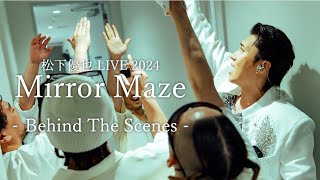 松下優也 LIVE 2024 "Mirror Maze" Behind The Scenes