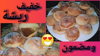 لي بيني ولا اروع 😋 خفيف ظريف 👍 وناجح مليون بالمئة 🤩 ويجي منفوخ و فارغ من الداخل 👏😘