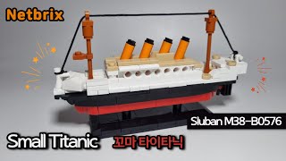 Small Titanic Sluban M38-B0576 - Speed Build & Review 💥 꼬마 타이타닉