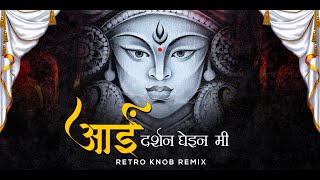 Aai Darshan Ghein Mi - Retro Knob Remix