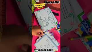 Hindi Project for kids| Summer vacation projects| #krishna_arora #sps #shorts