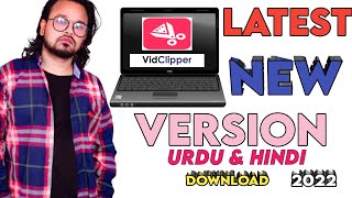 VidClipper Video Editor Free  | colour kaying option Not showing Problem solved 100% Rafat Khan Rk