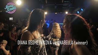 #NOCHNAYAVECHERINKA 8 YEARS | "SEXY R&B" battles 1/2 | DIANA RESHETNIKOVA vs ANABELLA (win)