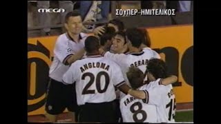 VALENCIA - BARCELONA | 4-1 | SEMI-FINAL | 1999-2000 | UCL - ΗΜΙΤΕΛΙΚΟΣ