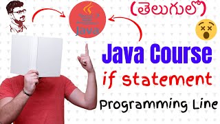 Java if statement in Telugu (Java Course in Telugu)