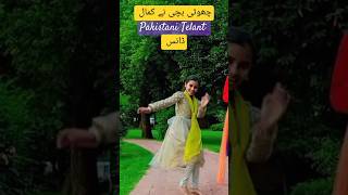 Dhol meria ve biba ll Noor jahan ll sehar ali ll Dance ll Punjabi Song #song