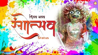 Swaminarayan Holi Status | Vadtaldham Holi | Harikrishna Maharaj Vadtal Holi Status