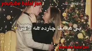 خوشترین ستران کوردی 😍😘💋👄🌷🌸