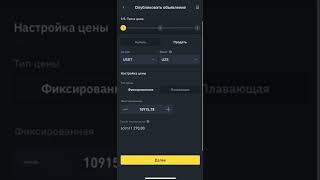 Binance video darslik Kriptavalyuta P2P DAN PUL ISHLASH JUDAYAM OSON