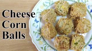 CHEESE CORN BALLS| चीज़ कॉर्न बॉल्स | Cheese Recipe |Recipe from Corn| Corn Balls| Cheese Balls