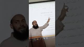 rabic course level 1❗class 59❗sheikh iftikhar alam madani