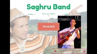 Grav-Yan Wawal - Saghru Band || With Drif Farid