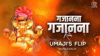 Lambodar Tu Vinayaka Tu Ballaleshwar Morya | Ganpati Dj Song | Umaji'sflip