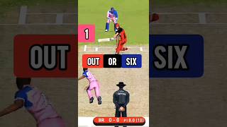 OUT OR SIX CHALLENGE| CRICKET CHALLENGE #cricket #challenge #shorts #ipl