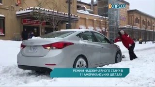 Через негоду у 10 штатах США оголошений надзвичайний стан