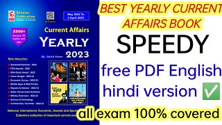 BEST YEARLY CURRENT AFFAIRS BOOK IN HINDI & ENGLISH VERSION SPEEDY BOOK | SPEEDY FREE PDF✅