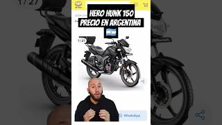 PRECIO HERO HUNK 150 ARGENTINA #motovlog #motorcycle #motos #moto #hero #hunk #150