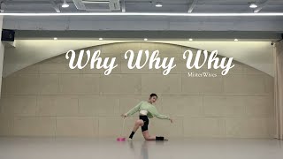 Why Why Why _ MisterWives Full Ver. [Ribbon Choreography/리듬체조/리본안무/댄스/리본코레오]