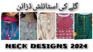 top Pakistani collection| beautifulNeck design for girls|neck design with lace|zony clothing ideas