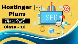 What Is The Best Hostinger Plan? in Telugu | WordPress Course in Telugu [Class - 12]