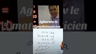 Hamid agharsiw le mathématicien de Dieu