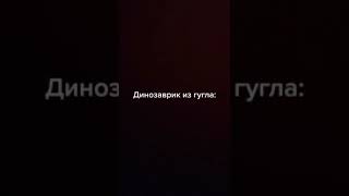 бравл не стенка полвинется ради :🦕#shorts