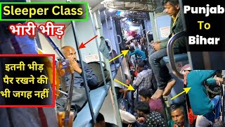 Sleeper Class Train Journey | 14674 SHAHEED EXP | Sleeper Coach Train Journey VLOG | 14674 train