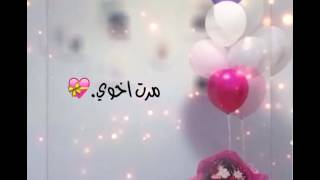 العيد قرب اهداء لكل اهلي واقربي...؟×~✖♥🎼