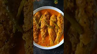 সর্ষে দিয়ে বাটা মাছ #bengalirecipe #fishrecipe #ytshort #trending