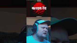 Hannan & Snarebyt - Awaaz Utha | Foreigner Reaction