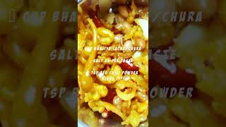 Vada Pav Chutney Spicy - Its Easy #shorts #shortvideo #youtubeshorts #viral #trending #viral