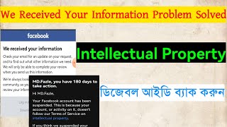 |Problem Solved 1000%| We Received Your Information Facebook | Facebook Account Suspended 180 Days