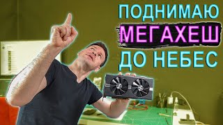 Апгрейд видеокарты AMD RX580 в условиях санкций