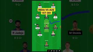 india vs australia 1st odi dream11, ind vs aus dream11, india vs aus dream11 team prediction,