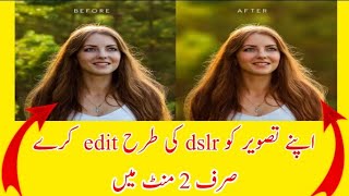 how to edit like dslr in mobile || how to edit photo in mobile like dslr