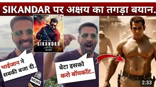 sikandar movie me Akshay Kumar ka reactions, sikandar movie new update salmankhan, Akshay Kumar