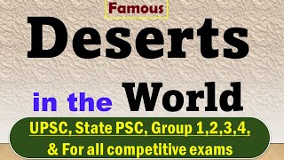 Famous Deserts in world | Deserts of the world | Famous deserts| Facts about deserts| @Aishwarya Ram