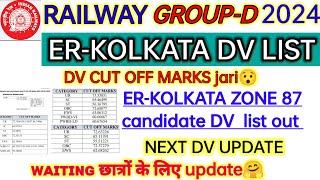 RRC GROUP D ER-KOLKATA ZONE EK OR DV LIST  & OFFICIAL CUTOFF JARI