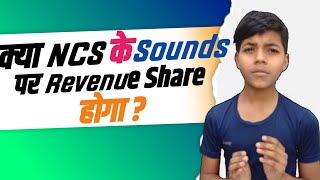 Kya NonCopyright Sounds Par 10% Revenue Share Hoga ? | Ncs Ke Music Par Bhi Revenue Share Hoga ?