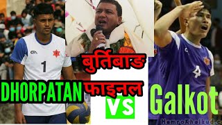 Galkot_Vs_dhorpatan_FInal #volleyball पुर्निमा मेला बुर्तिबाङ