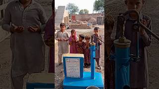 Pray for all doners { helping with Amjad Rasool } water pump is best policy #prayer #waterpump