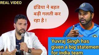 YUVRAJ SINGH ANGRY ON SELECTION OF R. ASHWIN ||WHY NOT WASHINGTON SUNDAR || AXAR OUT ❌R. ASHWIN IN ✅