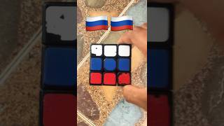 Beautiful Russia flag |on Rubik’s cube |🇷🇺🇷🇺|#andc  |subscribe.