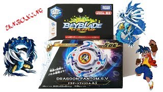 BEYBLADE DRAGOON F .G.V BURST UNBOXING / hobby toys 🎮