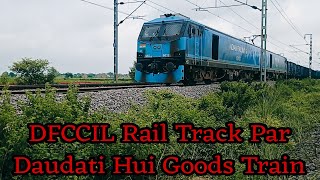 DFCCIL Rail Track Par Daudti Hui Goods Train | Goods Train